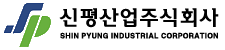 주식회사 신평산업